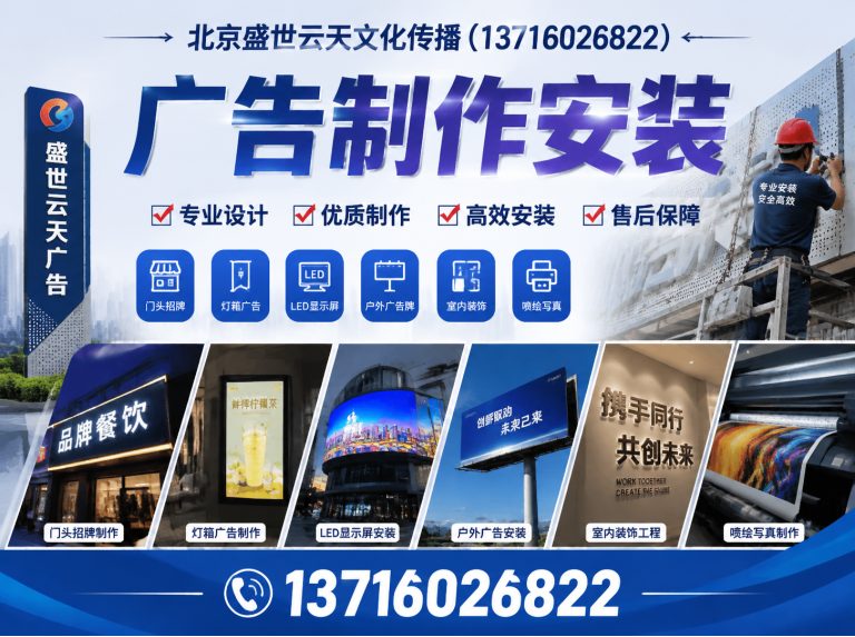 通州区舞台搭建展示图